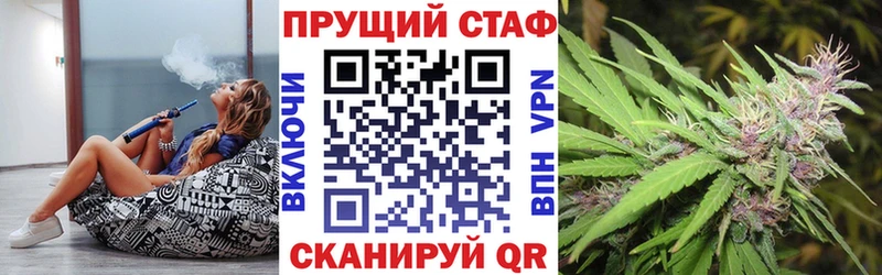 Магазины продажи наркотиков Иннополис Бошки Шишки  АМФЕТАМИН  Alpha-PVP  МЕТАМФЕТАМИН  МЕФ  ГАШ 