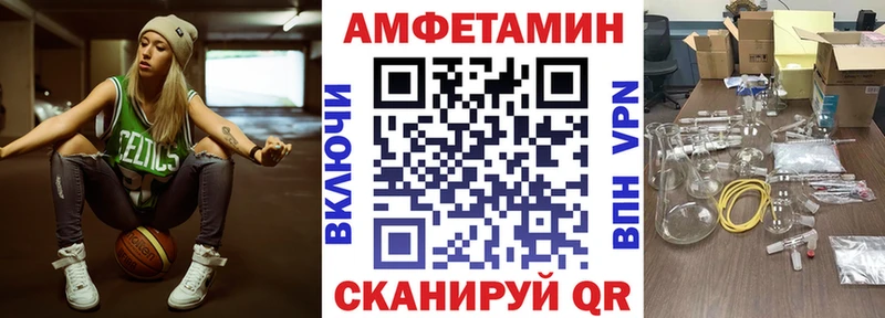 гидра tor  цена   Иннополис  Амфетамин Premium 