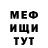 Метадон мёд Alex Tashov