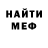 Каннабис AK-47 David Thomson