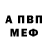 Amphetamine Розовый Eteri YUNUSSOVA