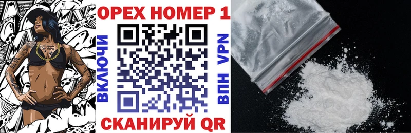 КОКАИН Columbia  кракен как войти  Иннополис 