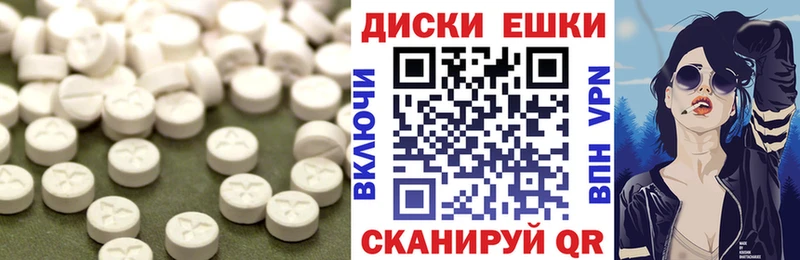 где купить Иннополис ЭКСТАЗИ таблы