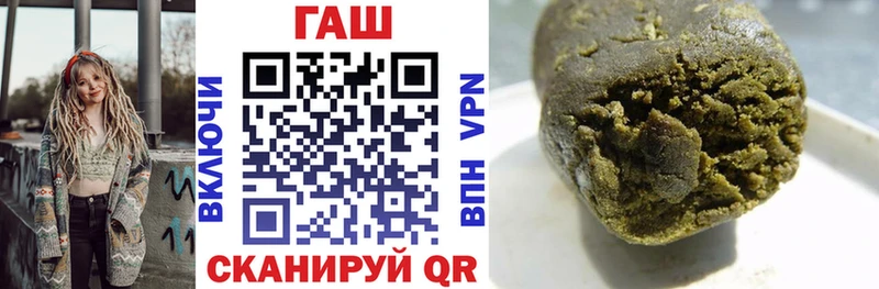 ГАШ гарик  Иннополис 