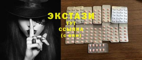 спайс Волоколамск