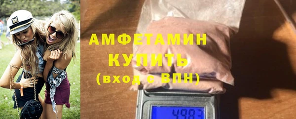 стафф Вязники