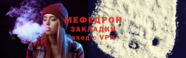 метамфетамин Снежинск