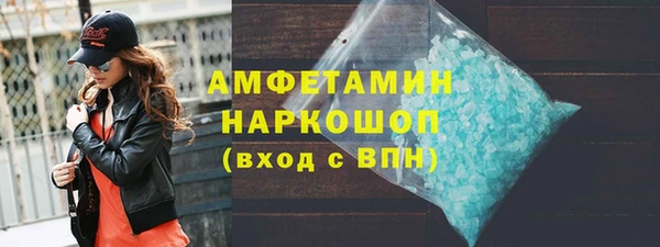 стафф Вязники
