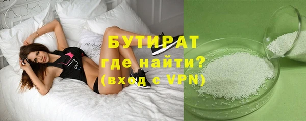 стафф Вязники