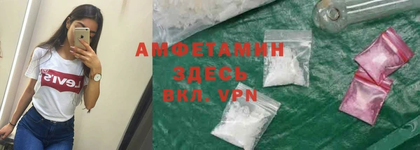 jwh Володарск