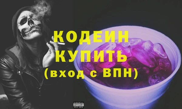 спайс Волоколамск