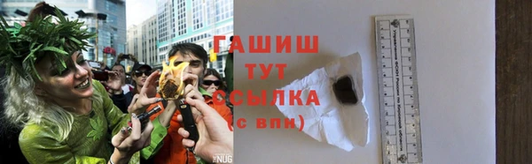 спайс Волоколамск
