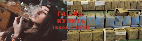 таблы Слюдянка