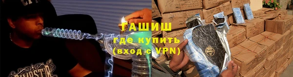 гидропоника Волосово