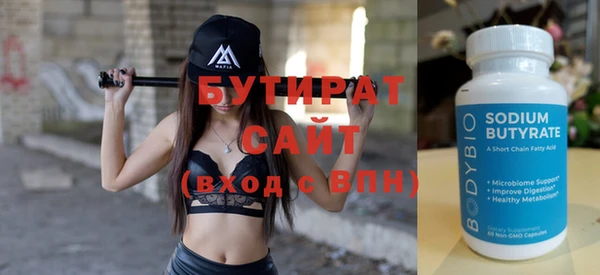 эйфоретик Вяземский