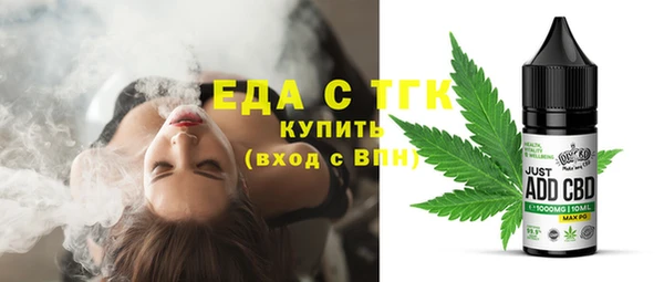 jwh Володарск