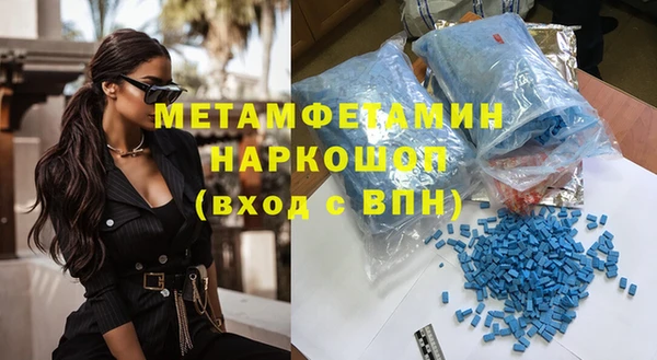 спайс Волоколамск