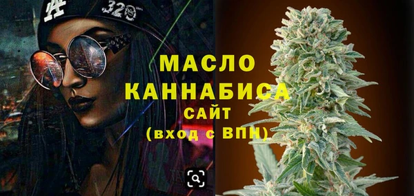 метамфетамин Снежинск