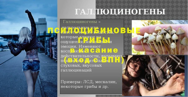гидропоника Волосово