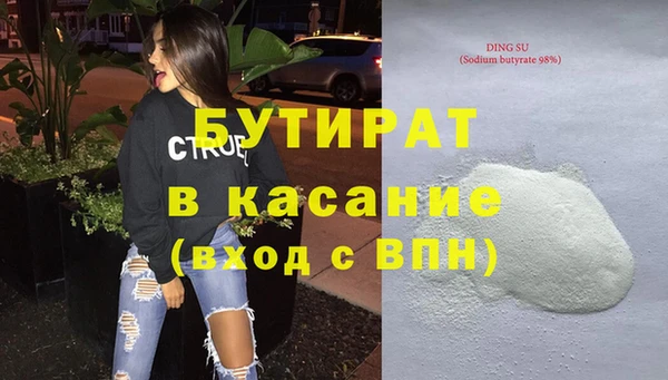 спайс Волоколамск