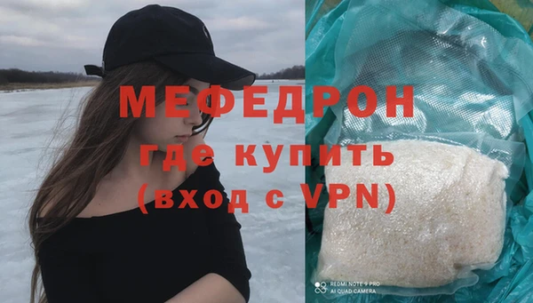 спайс Волоколамск
