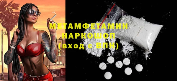 jwh Володарск