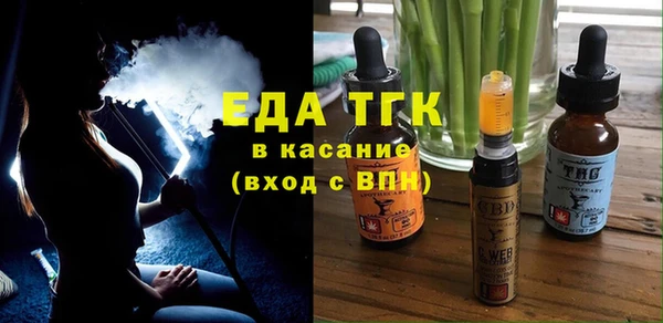 спайс Волоколамск
