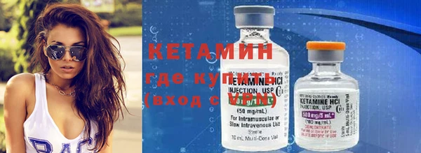 таблы Слюдянка