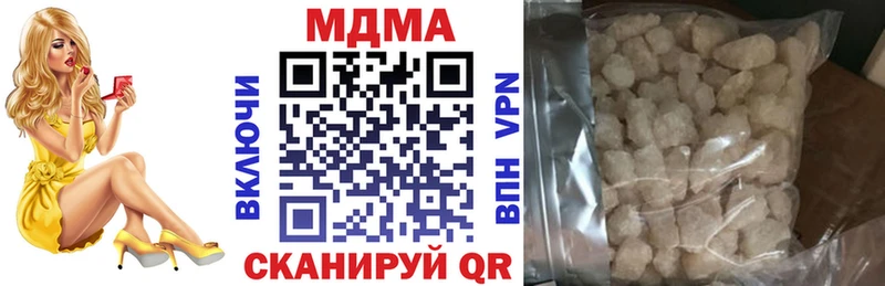 MDMA VHQ Иннополис