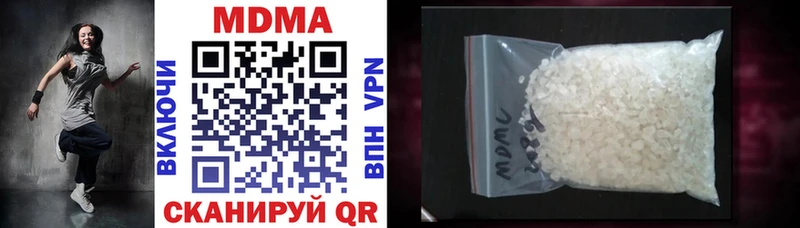 площадка состав  Иннополис  MDMA crystal  где найти  