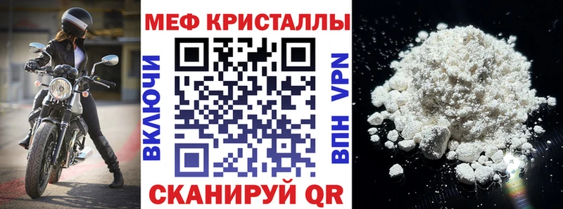 продажа наркотиков  Иннополис  Меф 4 MMC 