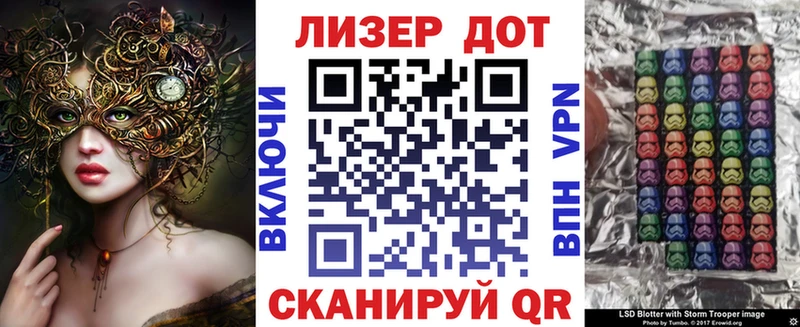 Марки NBOMe 1500мкг купить наркотик Иннополис