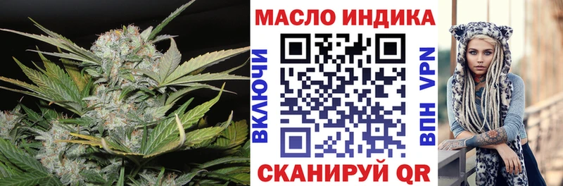 наркота  Иннополис  ТГК Wax 