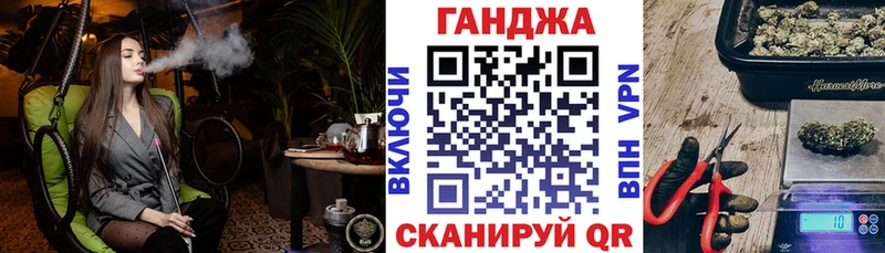 Каннабис VHQ  Иннополис 